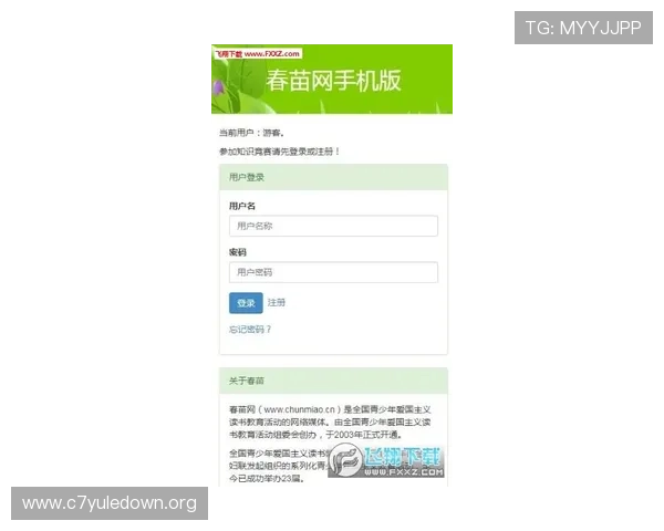 欧博登录平台入口官网官方入口地址及登录步骤详细说明 欧博登录平台入口官网官方入口地址及登录步骤详细说明