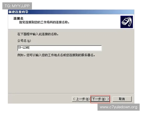 如何快速安全地下载AG视讯官网官方客户端并完成安装步骤详解