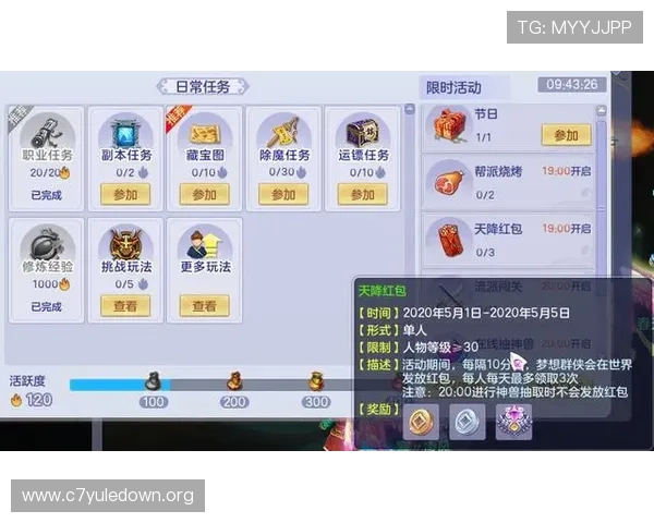 最新百家乐必赢公式大全，结合实战经验让你轻松击败庄家赢取丰厚奖金