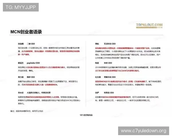 太阳娱乐mcn为游戏内容创作者提供的全方位支持与专业培训方案详解