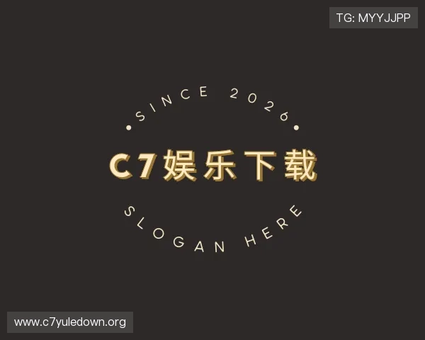 了解c7娱乐下载