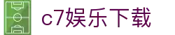 c7娱乐下载|C7娱乐在线登录 - (中国)贵州省c7娱乐下载实业有限责任公司欢迎您